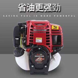 本田gx35发动机 震平尺船外机水泵家用小型汽油机背负侧挂 割草机