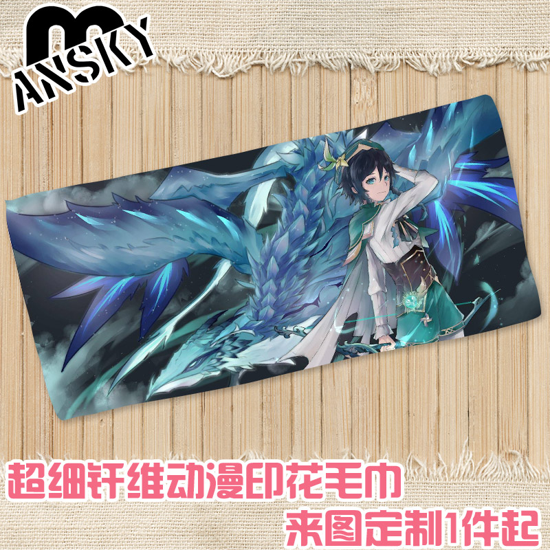 原神毛巾樱花散学生动漫