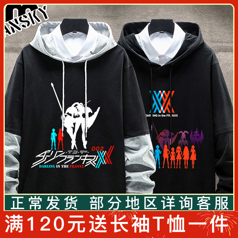 Darling假两件卫衣亲爱的弗兰克斯in服the装franxx裤国家队02外套