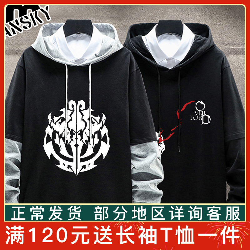 不死者之王假两件卫衣男冬服装裤骨王夏提雅Overlord雅儿贝德外套