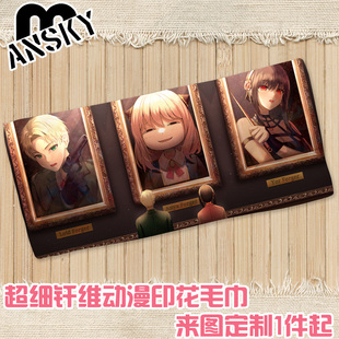 间谍过家家毛巾阿尼亚次子同人阿妮亚谷子次瓜浴巾动漫周边男枕巾