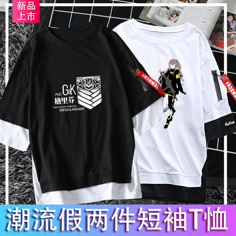 少女前线T恤周边短袖ump45夏ak12裤hk46日版初始套装ar15科技衣服