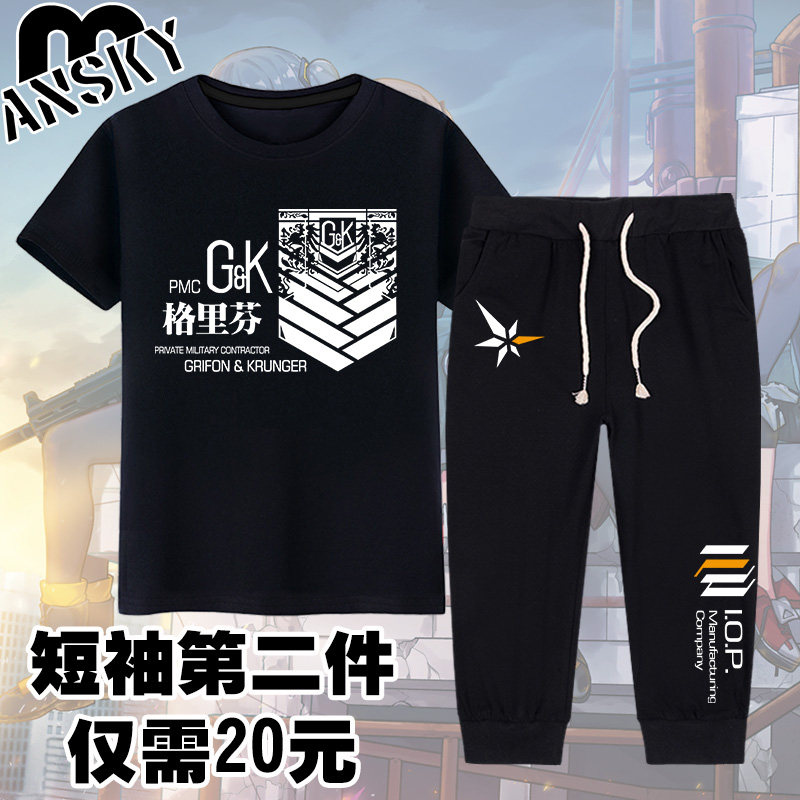 少前动漫游戏周边枪娘格里芬铁血工造德皇长袖T恤卫衣少女前线