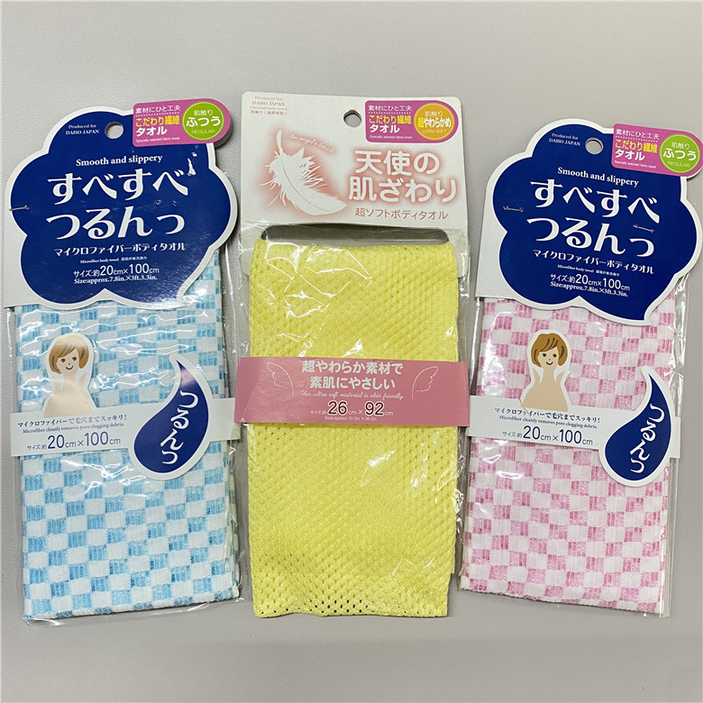 日本大创DAISO 纤维/炭/麻毛巾浴巾起泡洗澡搓澡巾 天然柔软触感