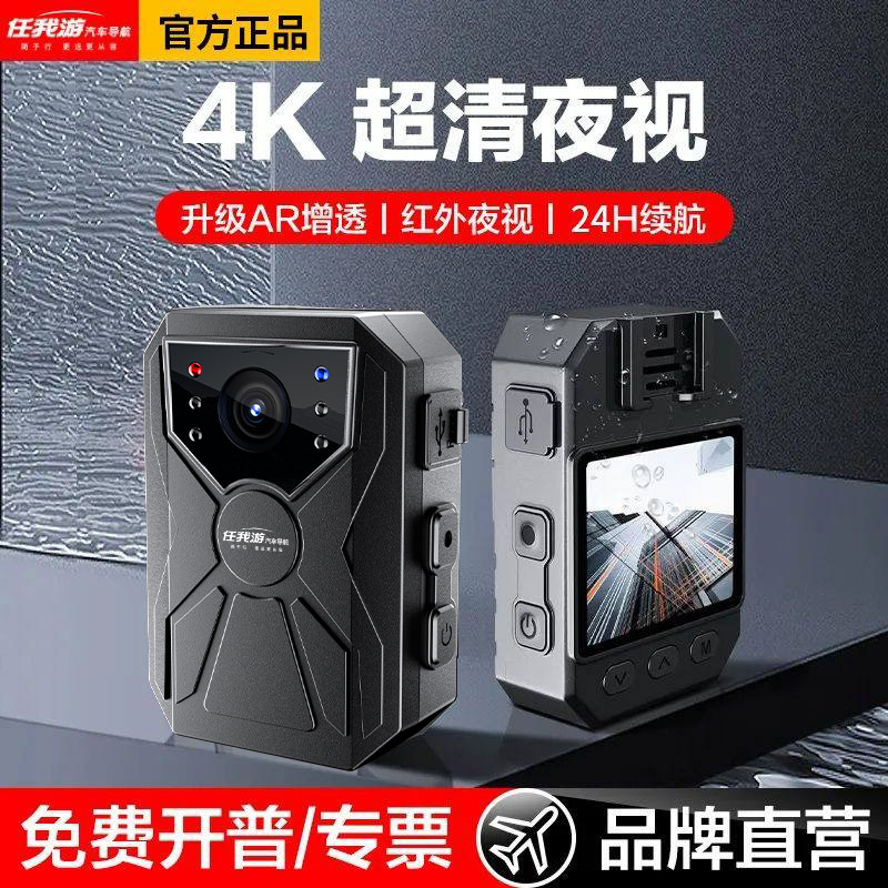 执法记录仪高清夜视4K胸前佩戴wifi胸口相机红外随身执法记录器仪,汽车用品/电子/清洗/改装,执法记录仪,淘宝优惠券,粉丝福利购,淘宝优惠卷