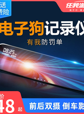 行车记录仪汽货载前后双摄录倒车影像高清夜视360全景免安装走线