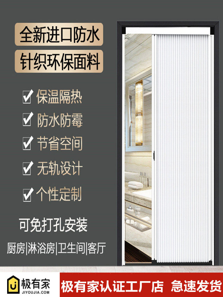 Powder room folding door Living room door Shower room partition Waterproof kitchen oil-proof invisible door Cloakroom invisible door