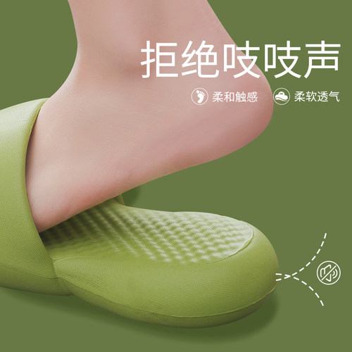 EVA踩屎感拖鞋女夏防滑静音