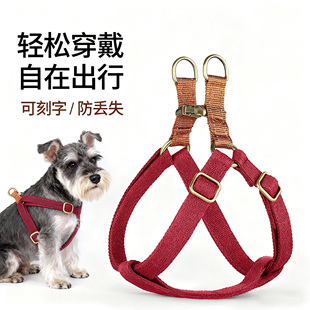 狗狗牵引绳狗胸背刻字防丢小型犬泰迪胸背带中型犬柯基背心式狗绳