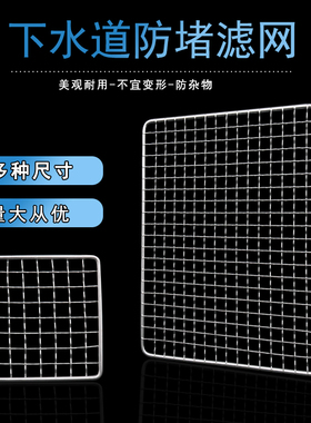 室外排水沟过滤排水口网盖150阳台侧墙雨水口格栅地漏防鼠300篦子