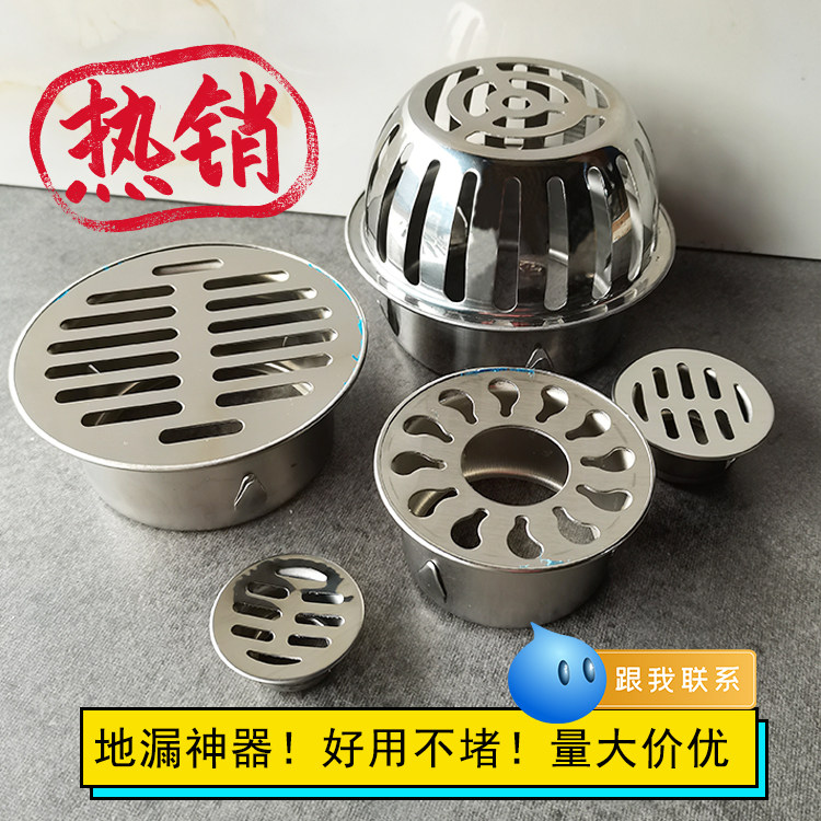 pvc110圆形阳台下水内插地漏管道