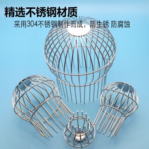 pvc排水管防树叶网线罩地漏排水