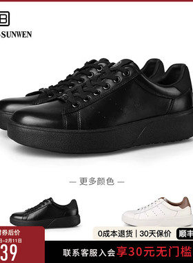 BOSSSUNWEN/博斯·绅威黑色板鞋男款2025新款增高真皮运动休闲鞋