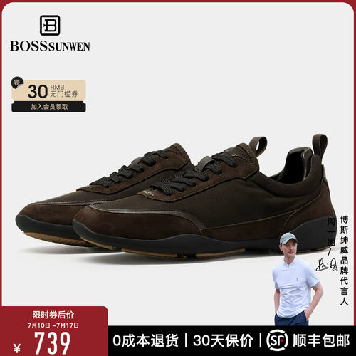 BOSSSUNWEN/博斯·绅威春夏新款轻便透气德训鞋男高级运动休闲鞋