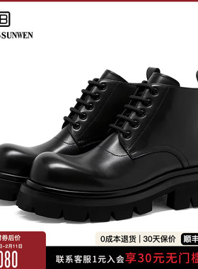 【增高7公分】BOSSSUNWEN/博斯·绅威大头德比马丁靴男高帮皮鞋