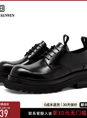 [高级羊皮内里]BOSSSUNWEN/博斯·绅威皮鞋男商务休闲厚底德比鞋