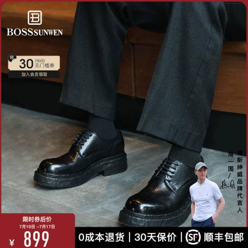 [意大利进口牛皮]BOSSSUNWEN新款商务德比鞋厚底正装皮鞋新郎鞋