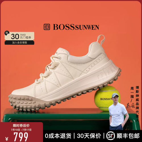 BOSSSUNWEN/博斯·绅威男春夏新款厚底增高运动鞋高端休闲轮胎鞋