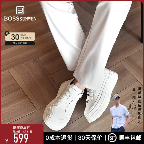 [舒适增高5.5cm]BOSSSUNWEN新款厚底增高板鞋真皮黑白运动休闲鞋