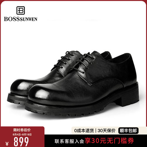 [意大利进口马皮]BOSSSUNWEN/博斯绅威新款正装皮鞋真皮新郎婚鞋