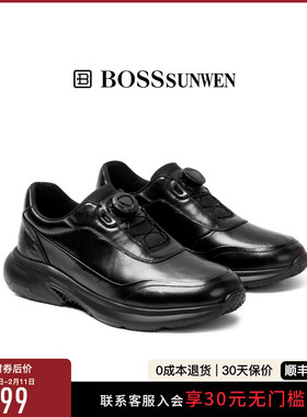 [私模大底]BOSSSUNWEN/博斯·绅威商务休闲男鞋真皮厚底运动单鞋