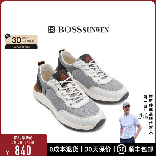 【商场同款】BOSSSUNWEN/博斯·绅威春夏新款网面运动跑鞋休闲鞋