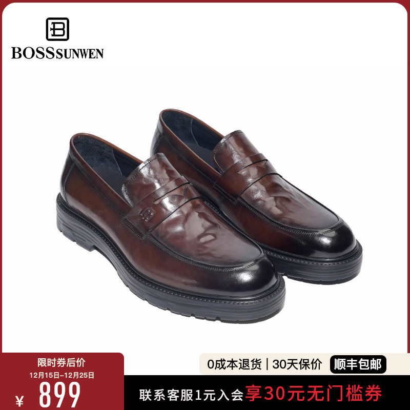 【轻质大底】BOSSSUNWEN公务一脚蹬鞋擦色厚底乐福鞋高端牛皮皮鞋