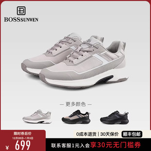 博斯·绅威男士 轻便透气网球鞋 鞋 休闲运动鞋 子新款 BOSSSUNWEN