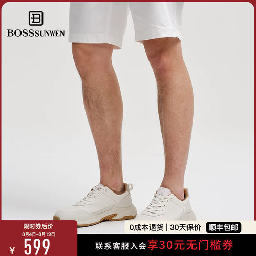 【抗菌防臭】BOSSSUNWEN真皮运动鞋缓震耐磨工作鞋循环呼吸健步鞋