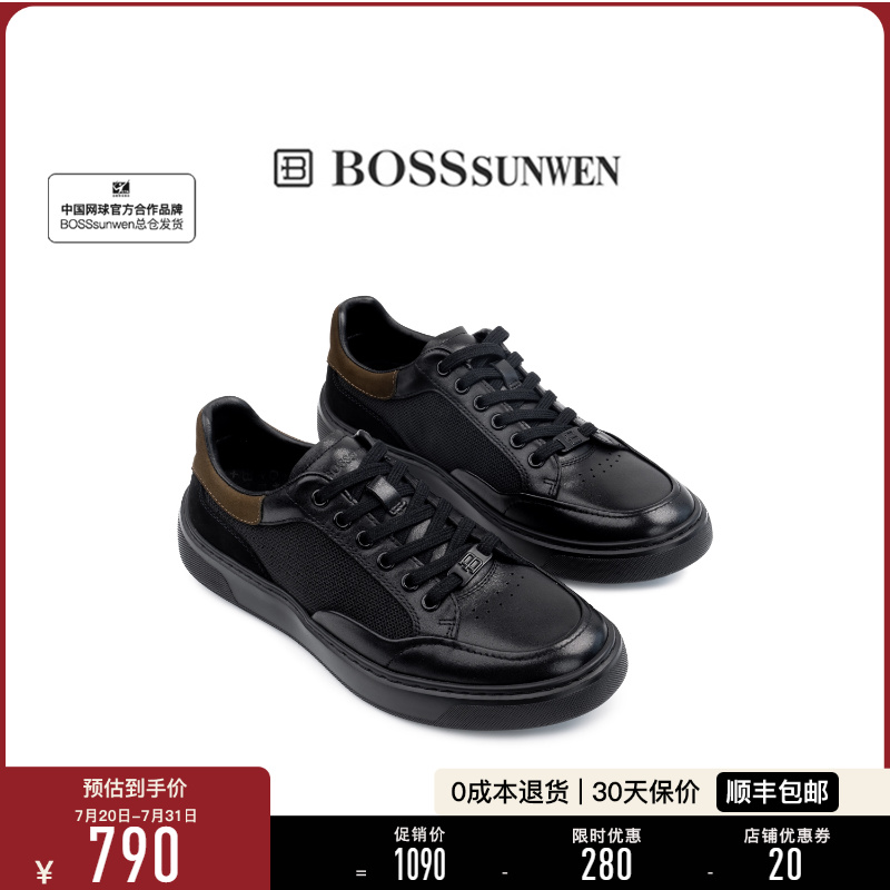 [商场同款]BOSSSUNWEN/博斯·绅威黑色网面运动板鞋男士休闲鞋