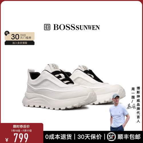 BOSSSUNWEN/博斯·绅威春夏新款小白鞋厚底增高男运动休闲鞋