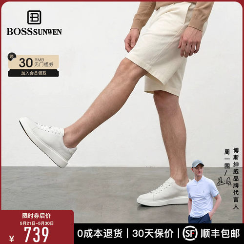 【辛云来同款】BOSSSUNWEN高级感男士板鞋厚底休闲小白鞋