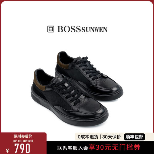 [商场同款]BOSSSUNWEN/博斯·绅威黑色网面运动板鞋男士休闲鞋