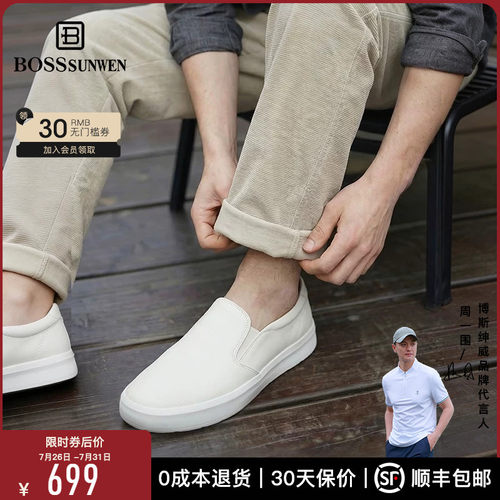 BOSSSUNWEN/博斯·绅威2026新款男士皮乐福鞋轻便厚底休闲一脚蹬