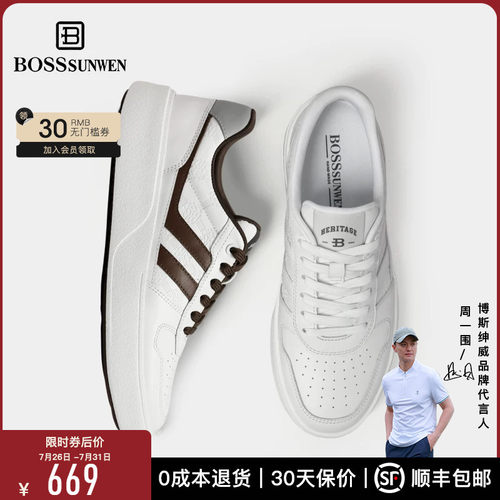 [减震防滑专利底]BOSSSUNWEN/博斯绅威小白鞋男款板鞋厚底休闲鞋