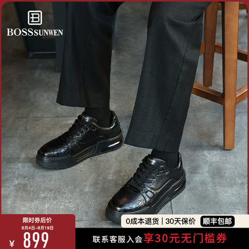 [明星同款]BOSSSUNWEN/博斯绅威春夏新款增高鞋男休闲板鞋运动鞋