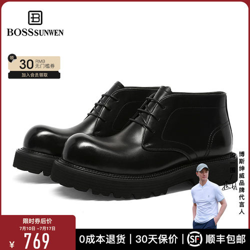 BOSSSUNWEN/博斯·绅威新款厚底马丁靴男英伦风低帮短靴男款皮靴