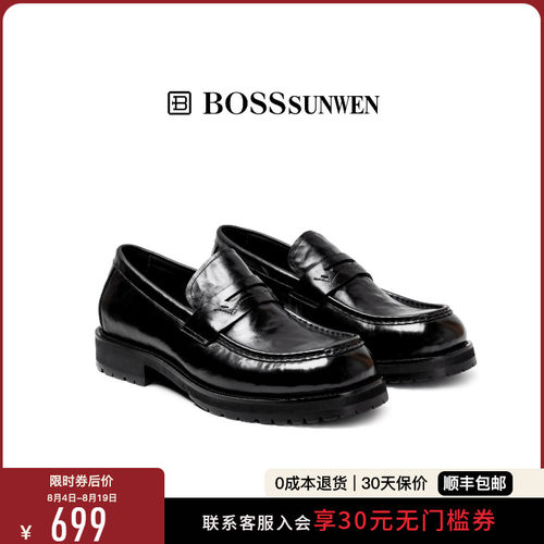BOSSSUNWEN/博斯·绅威公务一脚蹬鞋男乐福鞋增高厚底商务皮鞋