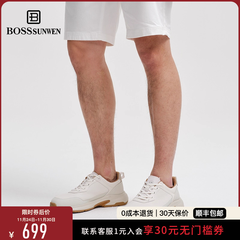 【抗菌防臭】BOSSSUNWEN真皮运动鞋缓震耐磨工作鞋循环呼吸健步鞋