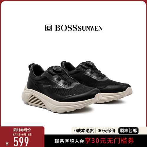 BOSSSUNWEN/博斯·绅威春夏新款透气网面休闲鞋轻便时尚老爹鞋