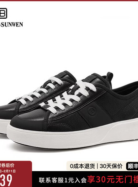 [增高4.5CM]BOSSSUNWEN休闲板鞋男秋季耐磨厚底鞋街头潮鞋运动鞋