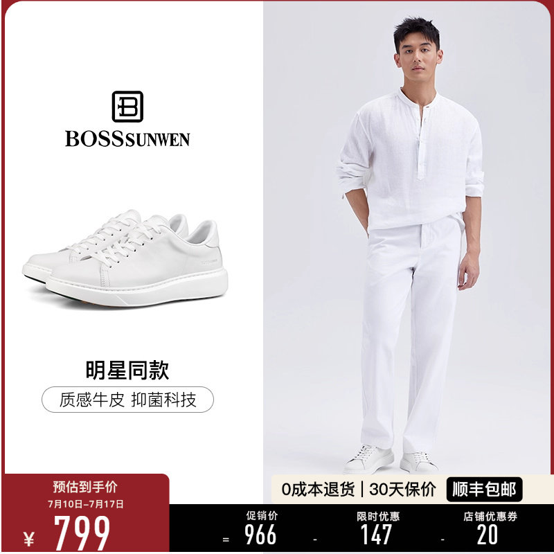 ��������ͬ�BOSSSUNWEN/��˹��������ʿ��Ь�������С��Ь