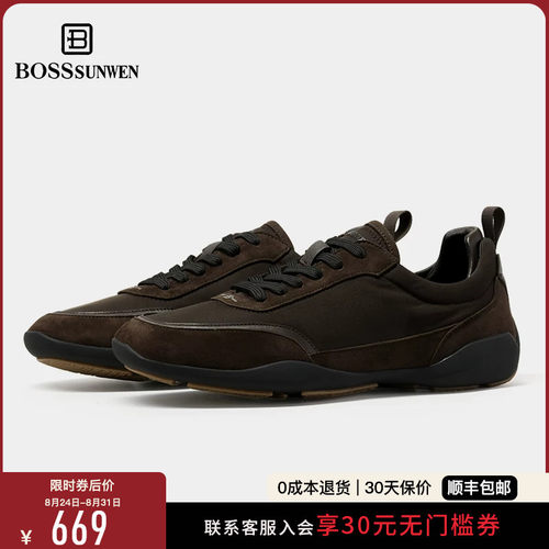 BOSSSUNWEN/博斯·绅威春夏新款轻便透气德训鞋男高级运动休闲鞋