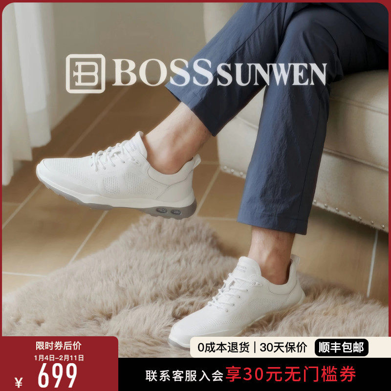 BOSSSUNWEN/博斯·绅威男士鞋子2025新款休闲运动鞋超轻旅游鞋,流行男鞋,时尚休闲鞋,淘宝优惠券,粉丝福利购,淘宝优惠卷