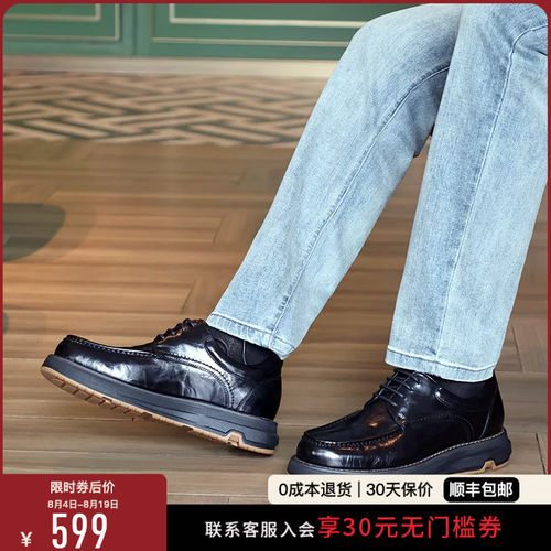 BOSSSUNWEN/博斯·绅威男士春夏新款商务真皮皮鞋厚底增高休闲鞋