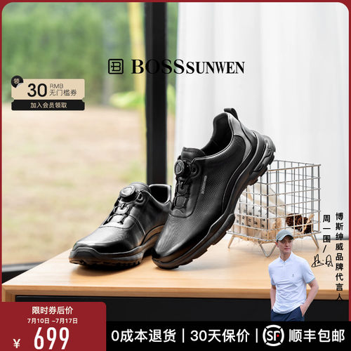 【旋转扣穿脱方便】BOSSSUNWEN/博斯·绅威休闲运动鞋轻便跑步鞋