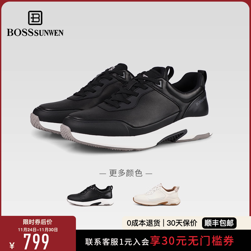 【抗菌防臭】BOSSSUNWEN真皮运动鞋缓震耐磨工作鞋循环呼吸健步鞋