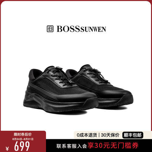 BOSSSUNWEN/博斯·绅威男士夏季户外防滑软底运动鞋厚底休闲鞋