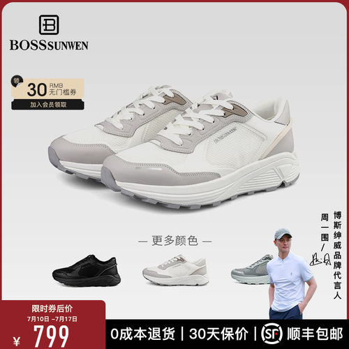 BOSSSUNWEN/博斯·绅威增高厚底运动休闲鞋春夏新款网面鞋