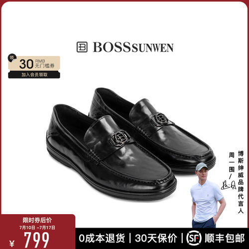 BOSSSUNWEN/博斯·绅威春夏新款乐福鞋真皮一脚蹬老钱风男豆豆鞋